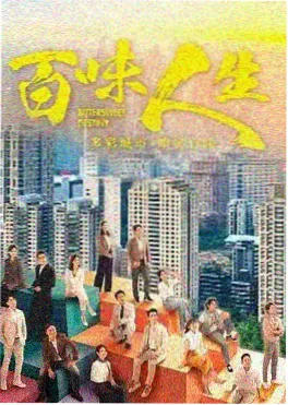 手机影视悬疑剧夜色回声海报
